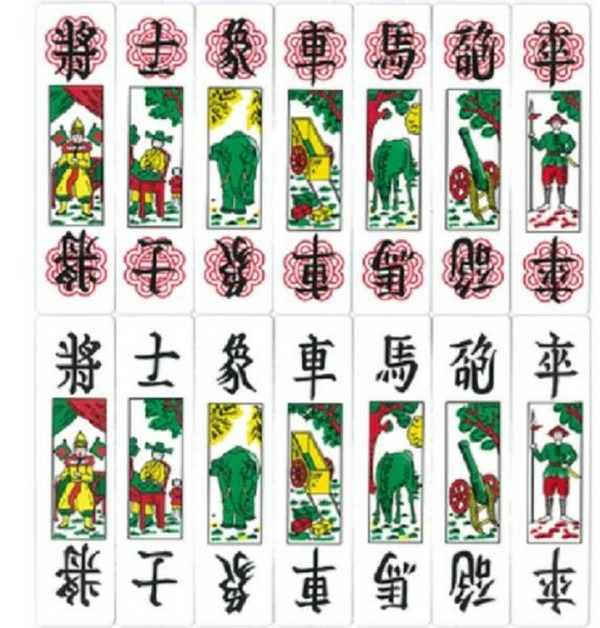 Các ký tự Hán tự của quân bài tứ sắc